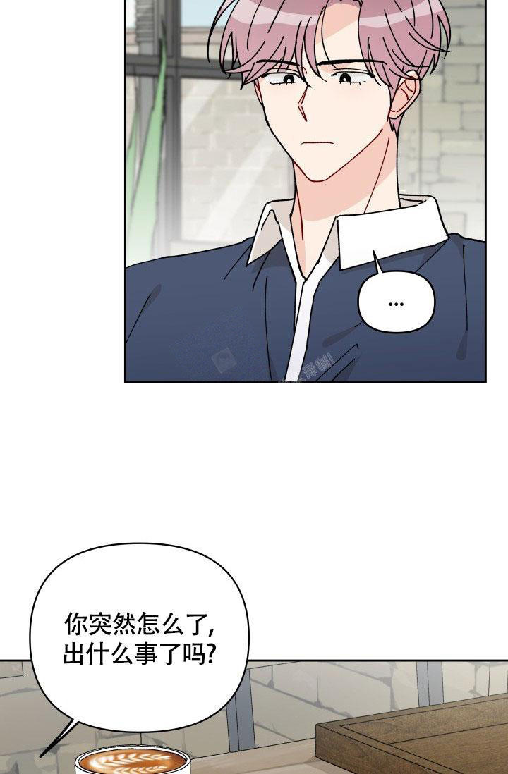 不期而遇的温暖作文650字漫画,第17话4图