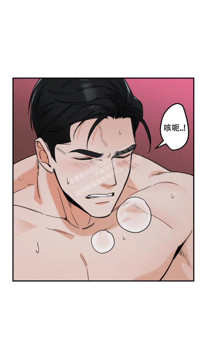 偶然的英文词组漫画,第9话4图