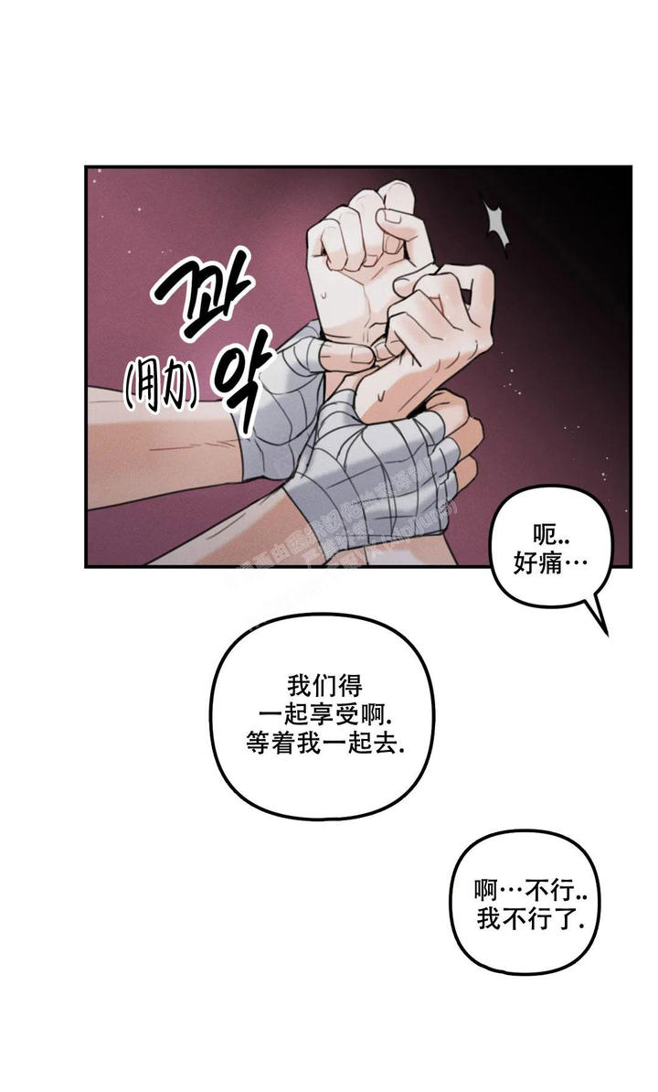 偶然的英文词组漫画,第9话1图