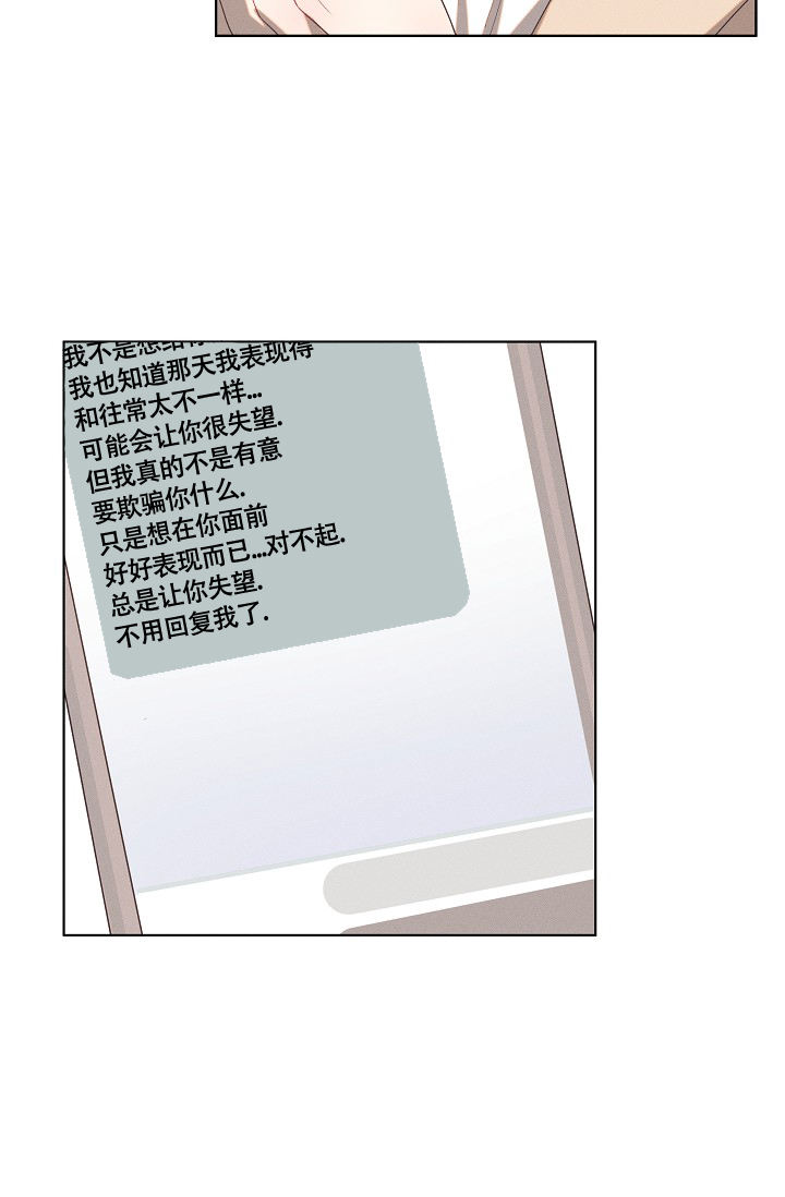 七夕特效视频漫画,第3话3图