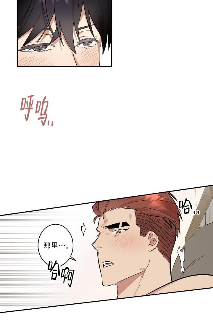 七夕特别合辑漫画,第36话3图