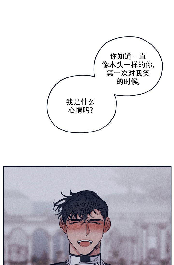七夕特别合辑漫画,第30话4图