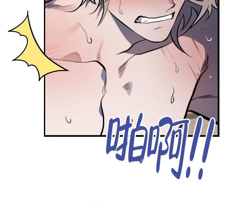 七夕特别合辑漫画,第12话1图