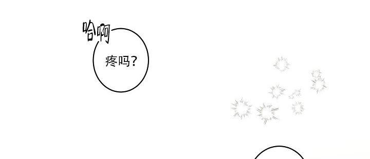 七夕特别合辑漫画,第36话1图