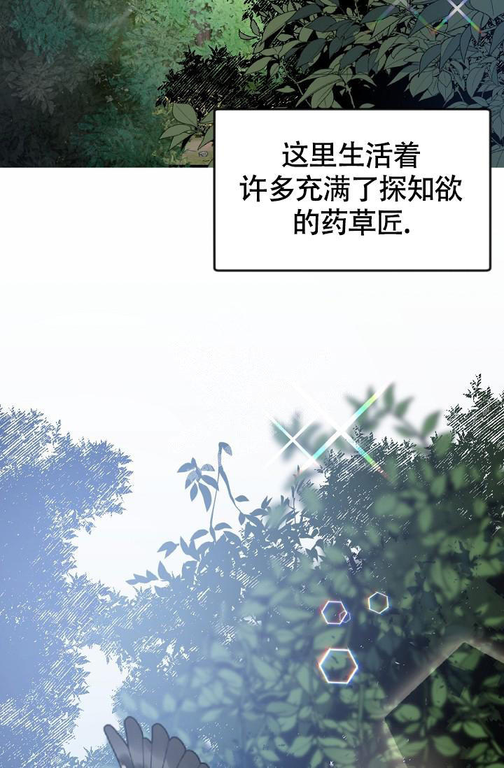 七夕特效视频漫画,第9话2图