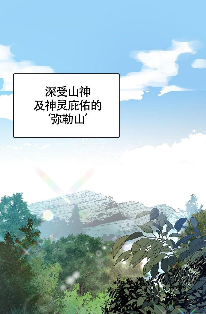 七夕特效视频漫画,第9话1图