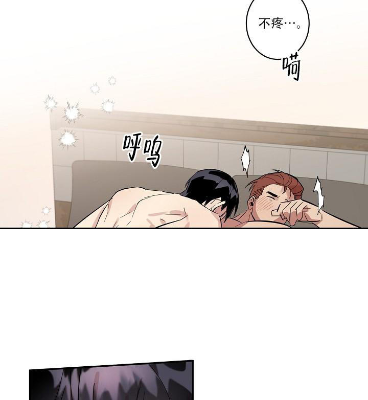 七夕特别合辑漫画,第36话2图