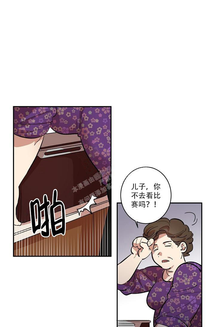 七夕特价珠宝漫画,第39话1图