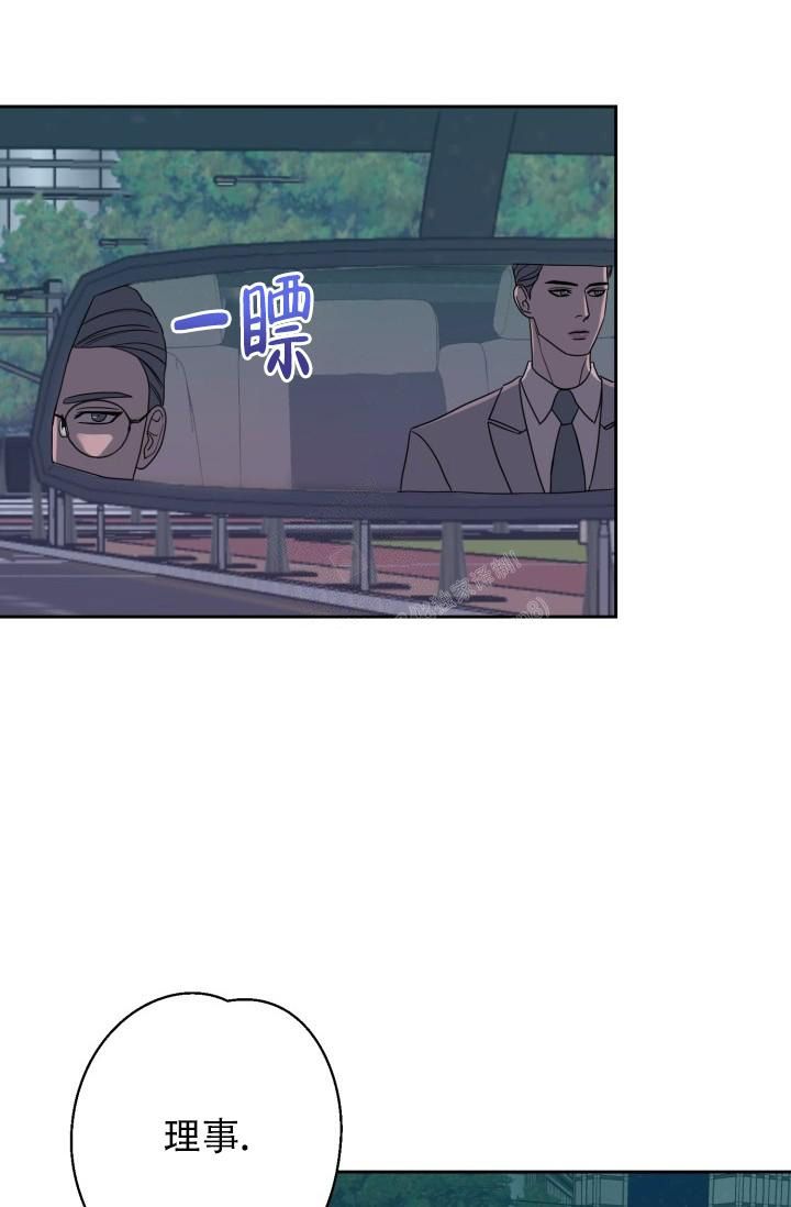 逃生任务惊悚鬼魂漫画,第17话3图