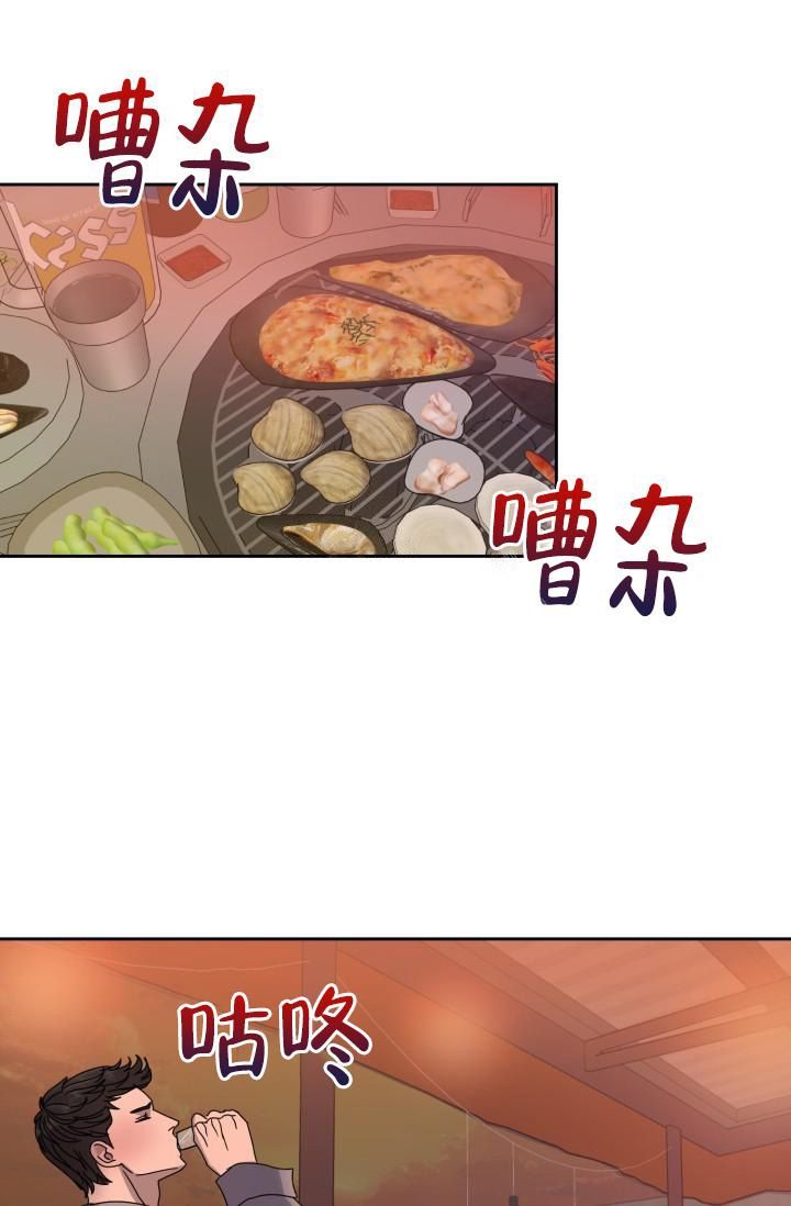 逃生门漫画,第11话1图