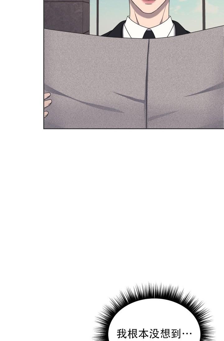 逃生人物漫画,第20话5图