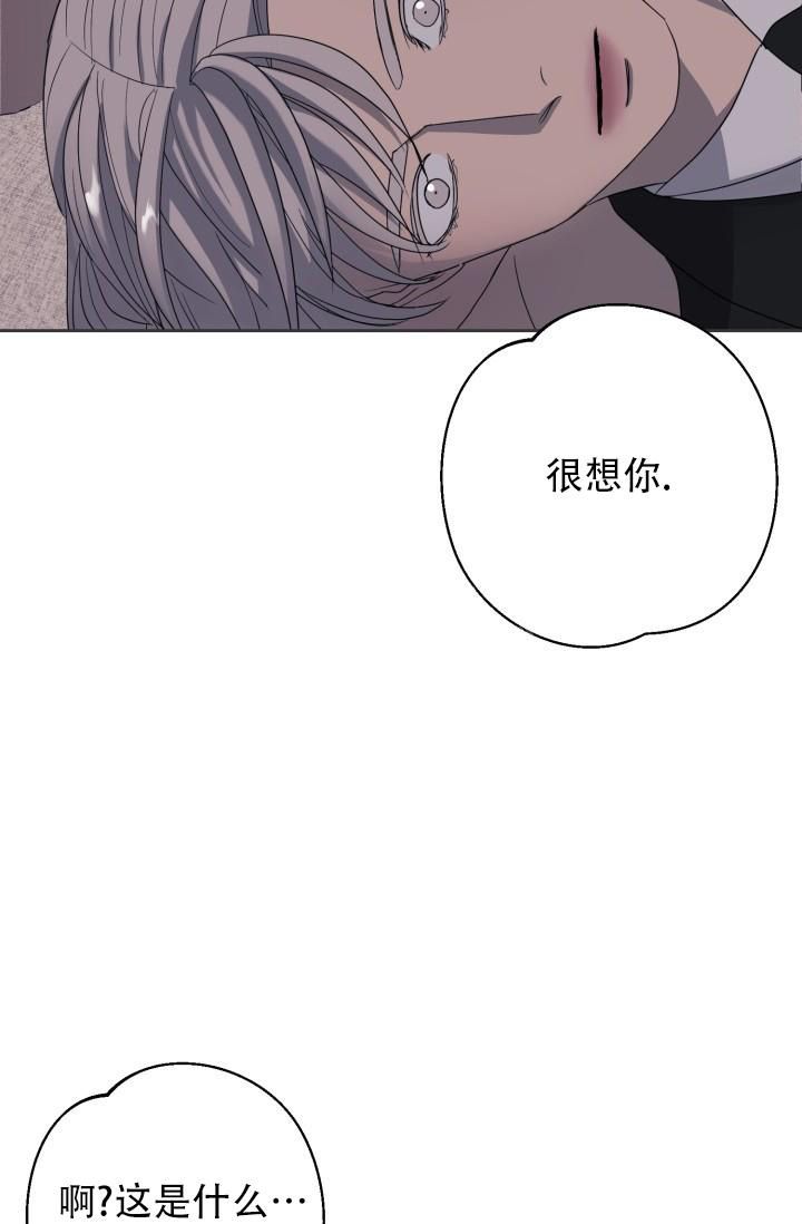 逃生任务惊悚鬼魂漫画,第19话5图