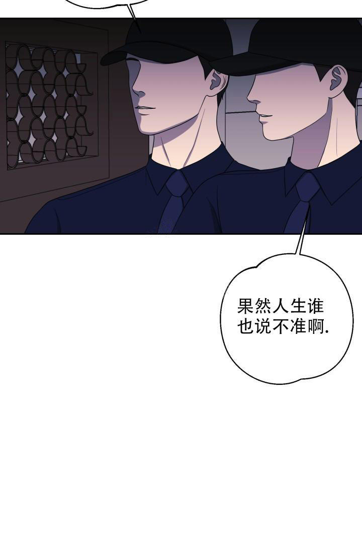 逃生人物漫画,第26话4图