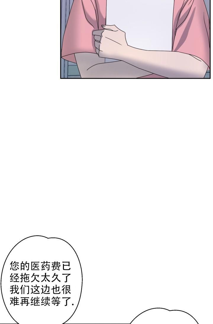 逃生人物漫画,第8话4图