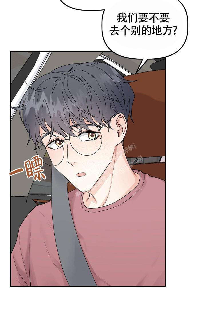 完美搭档迅雷下载漫画,第10话5图