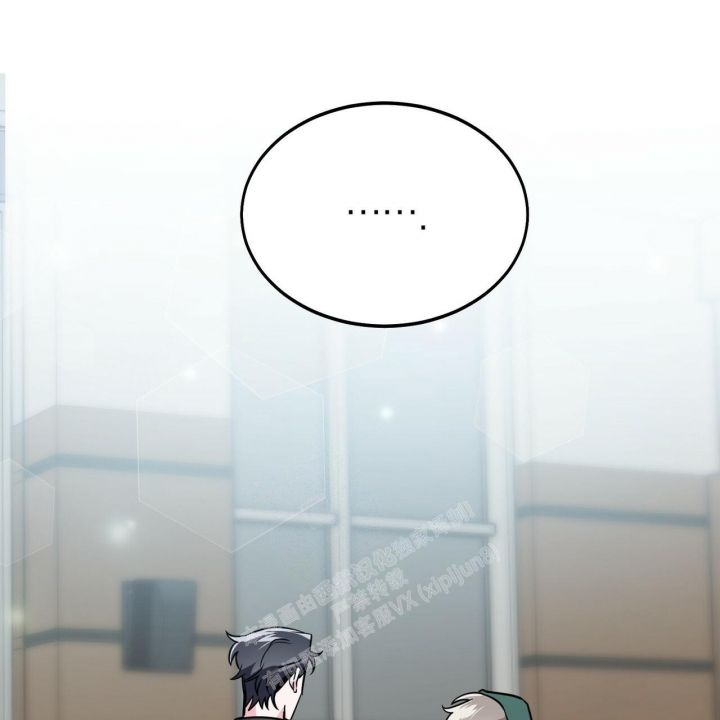 校园陷阱多久更新一次漫画,第15话1图