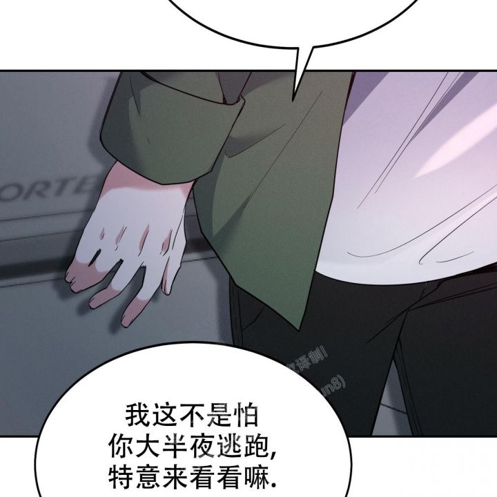 校园风云漫画,第12话4图