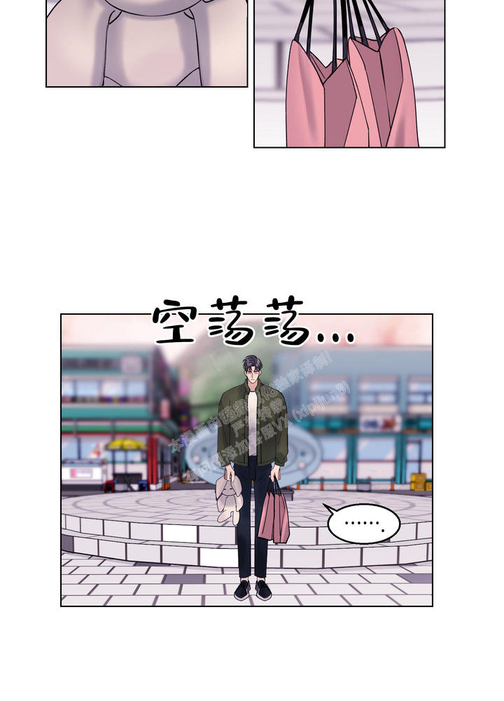 你突然降临漫画,第14话4图