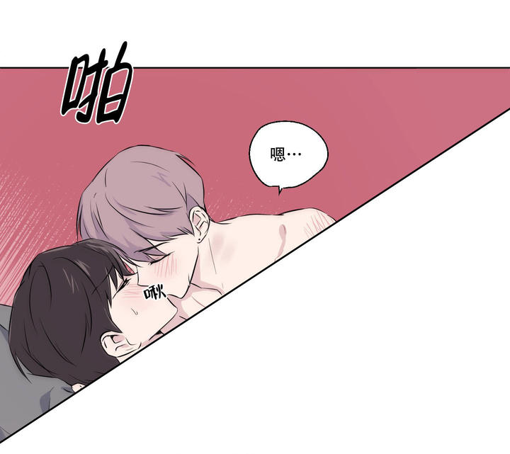 内在人格属性漫画,第16话2图