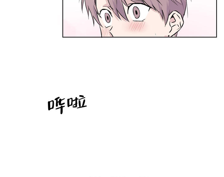 内在人格属性漫画,第16话5图