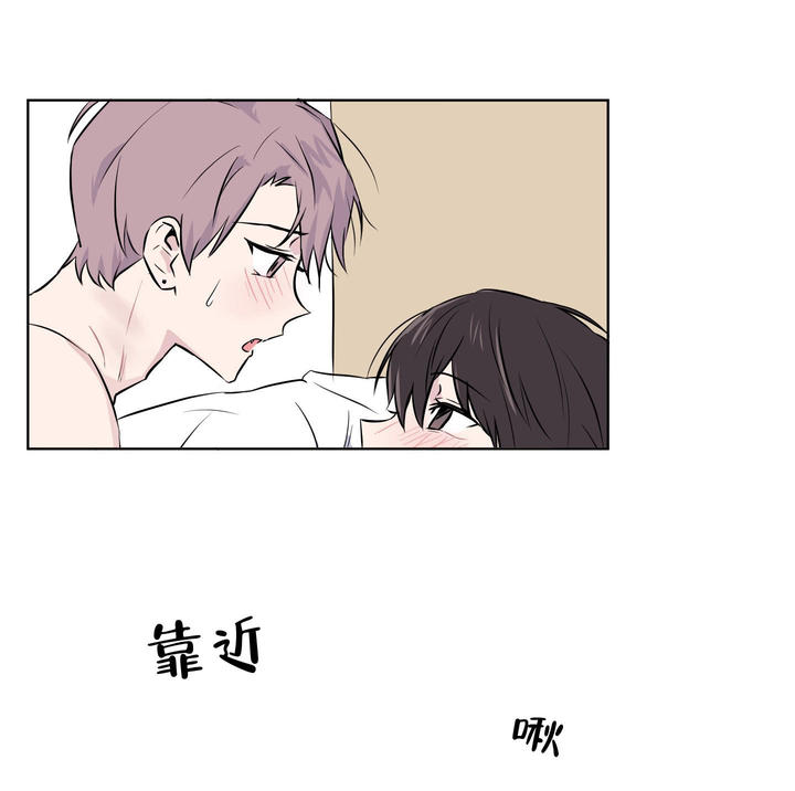 内在人格属性漫画,第16话1图