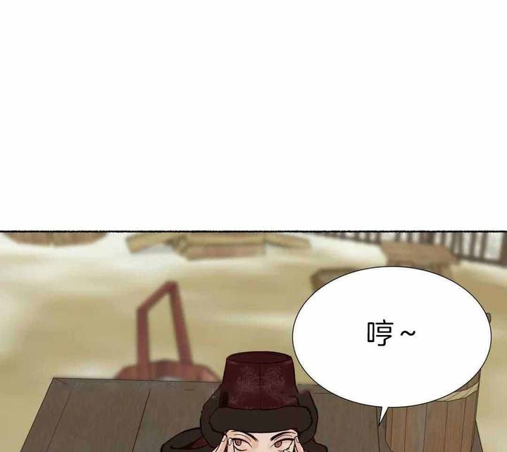 千年虎王漫画,第24话1图