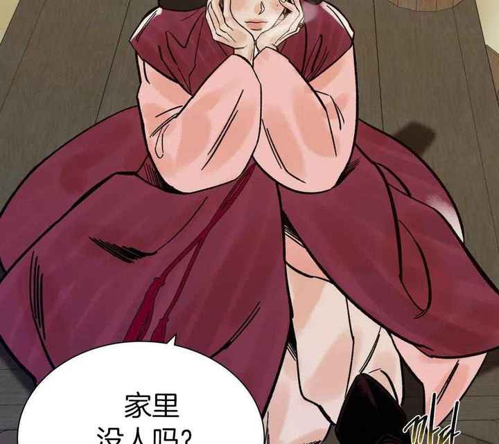 千年虎王漫画,第24话2图