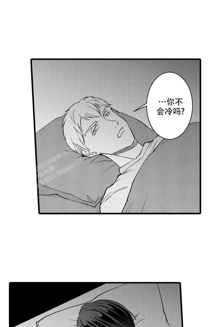 可以恋爱吗歌词漫画,第8话2图