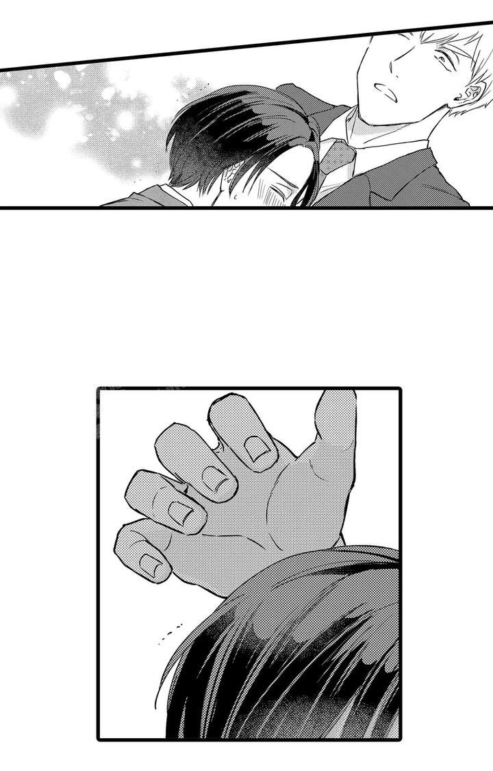 可以恋爱吗漫画,第12话1图