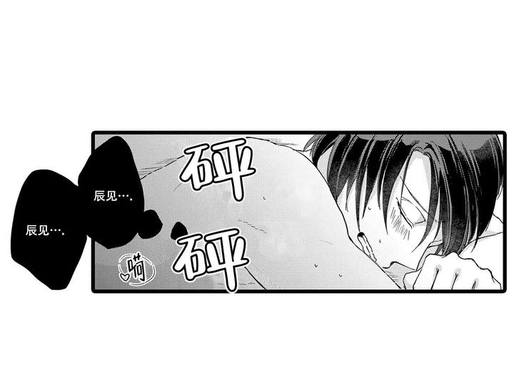 可以玩的游戏漫画,第1话1图