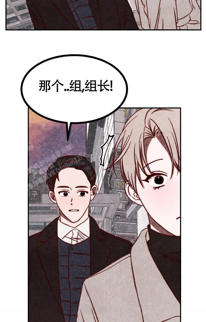 雪后的春天景色漫画,第5话4图