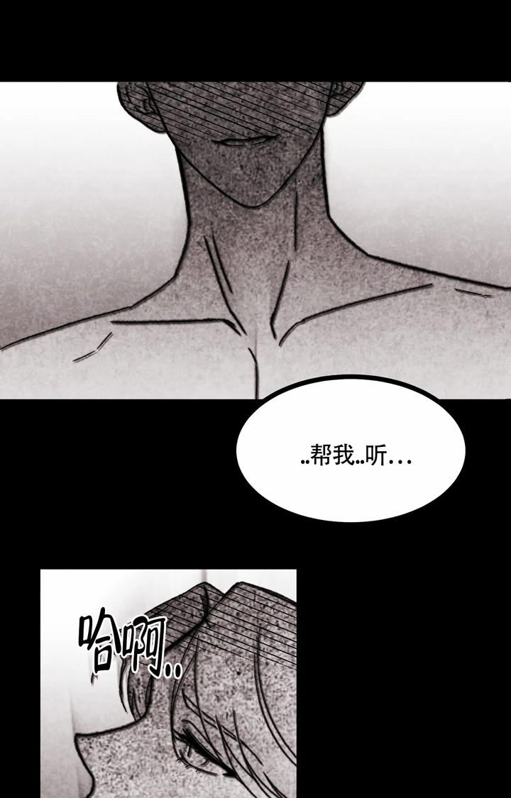 雪后的树林漫画,第1话3图