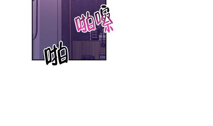 多攻益善漫画,第21话2图