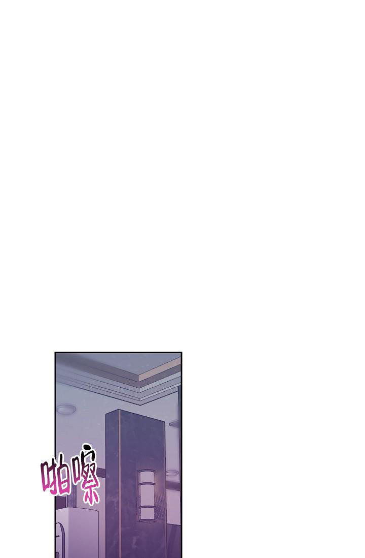 多攻益善漫画,第21话1图