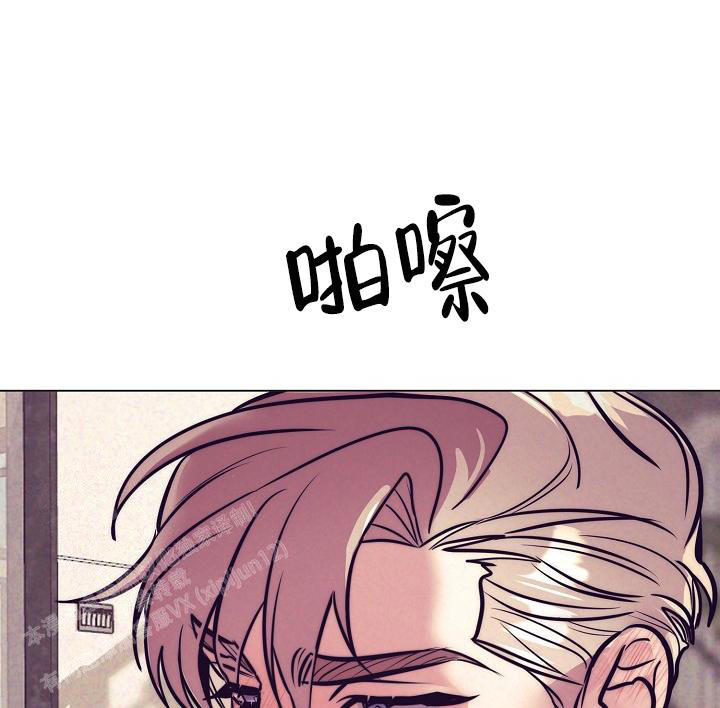 多攻益善漫画,第30话1图