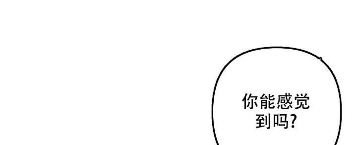多攻益善漫画,第22话2图