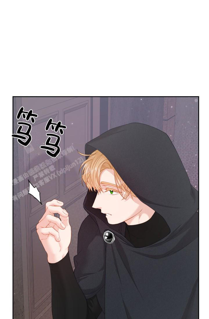 多攻益善漫画,第47话1图