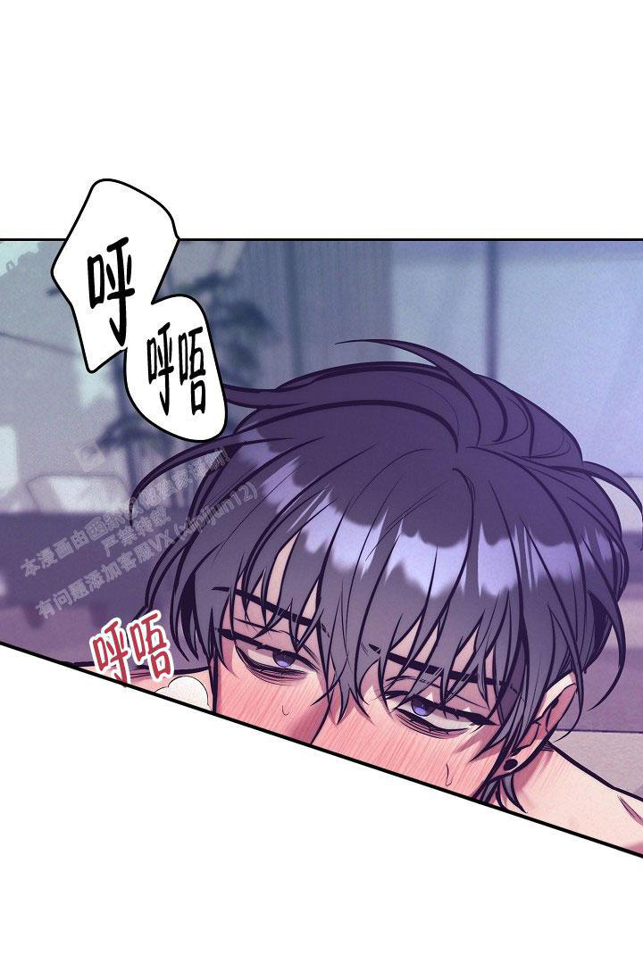 多攻益善漫画,第17话2图
