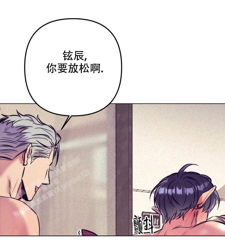 多攻益善漫画,第27话3图