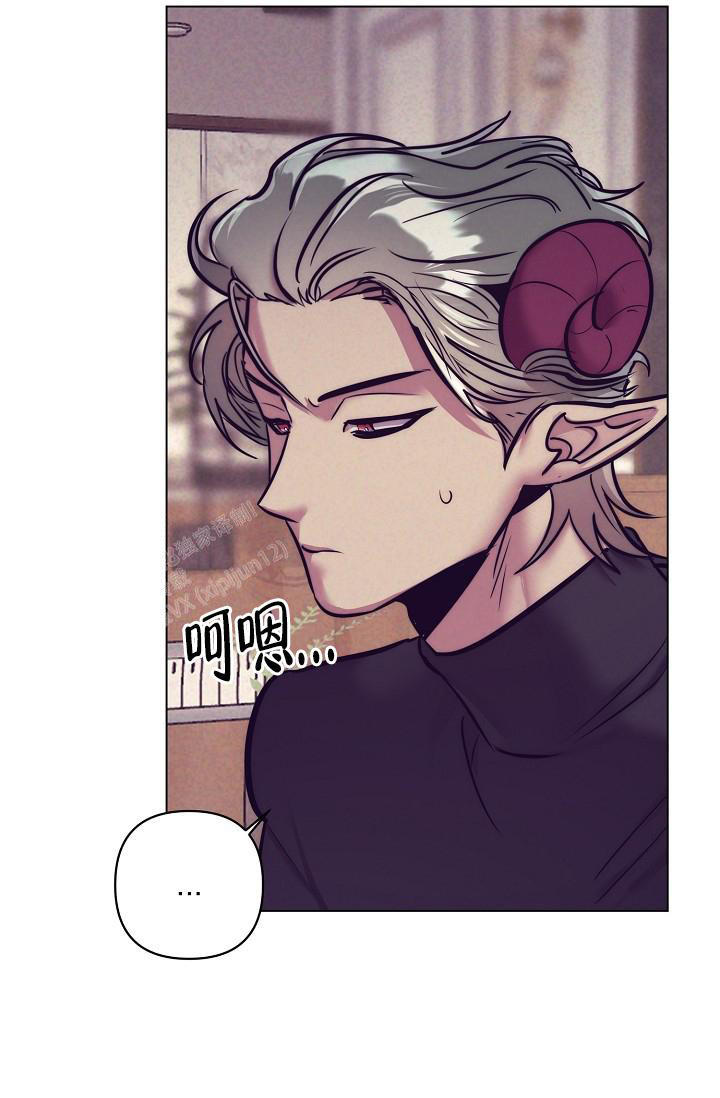 多攻益善漫画,第31话4图