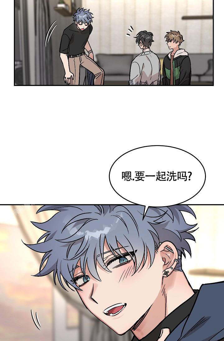 多攻益善漫画,第4话5图