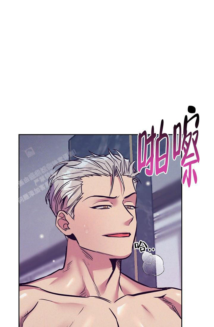 多攻益善漫画,第21话4图