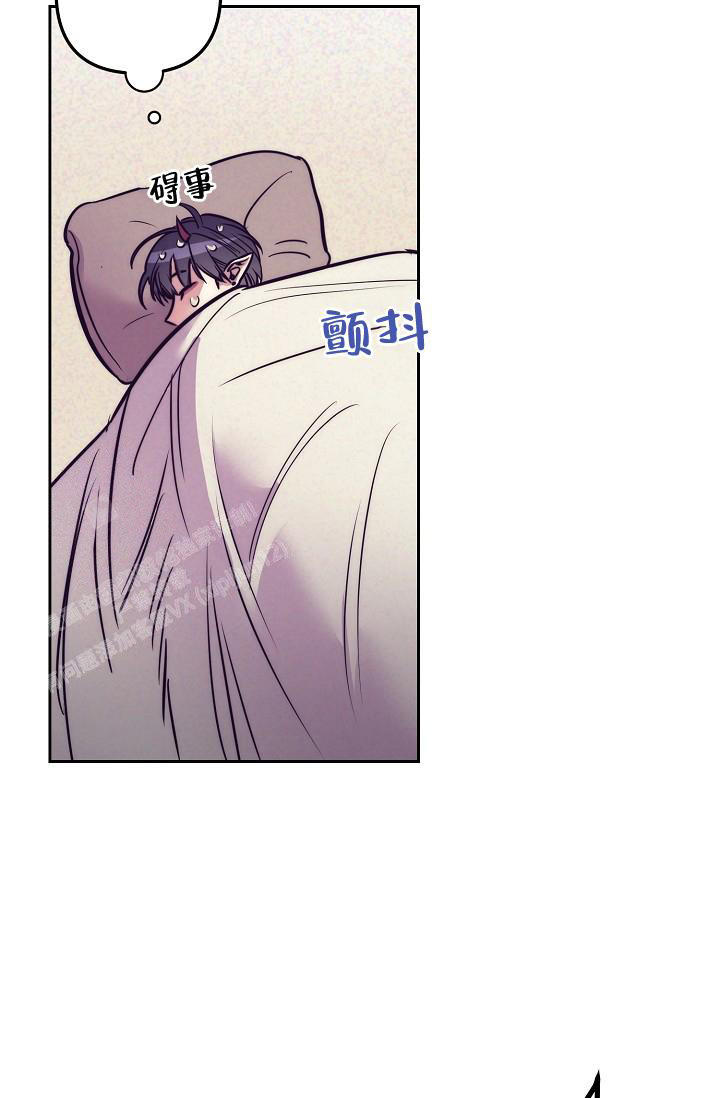 多攻益善漫画,第23话5图