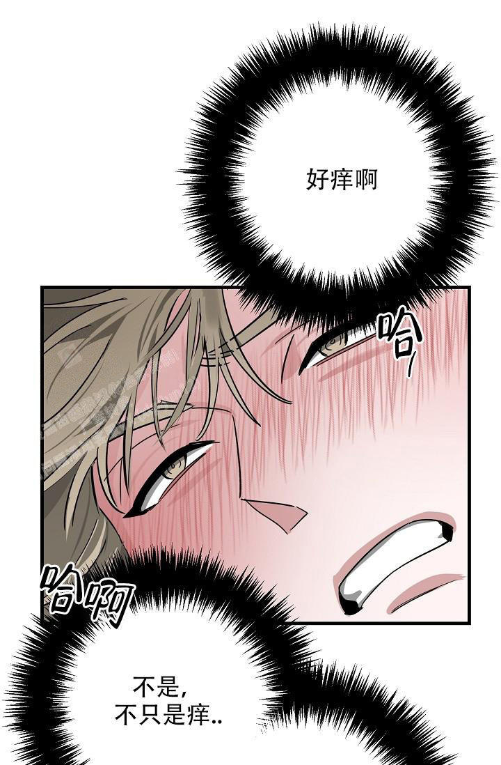 多攻益善漫画,第40话3图