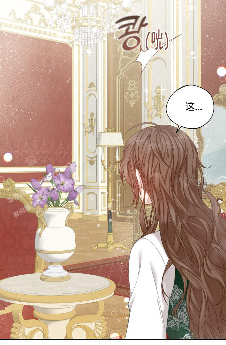 多攻益善漫画,第48话4图