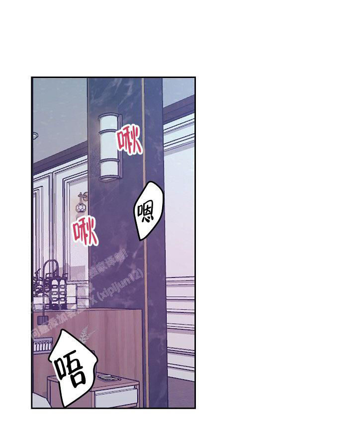 多攻益善漫画,第17话1图