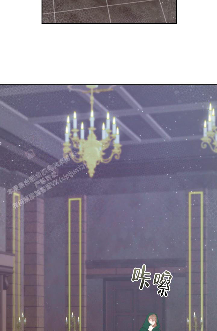 多攻益善漫画,第46话2图