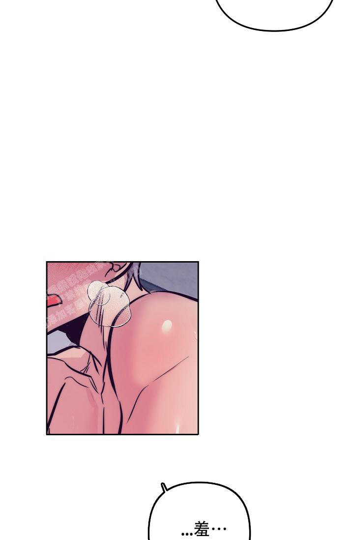 多攻益善漫画,第22话3图
