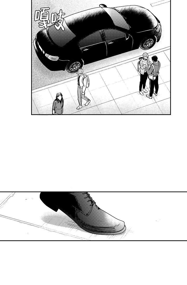 多攻益善漫画,第12话5图