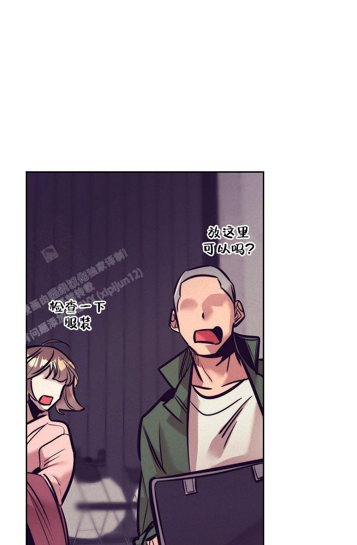 多攻益善漫画,第18话1图